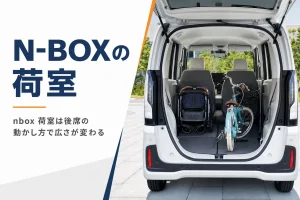 軽スーパーハイトワゴンの荷室にベビーカーと自転車を積んだ様子