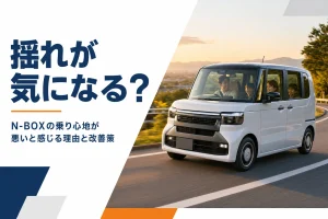 カーブを走る背の高い軽自動車のイメージ
