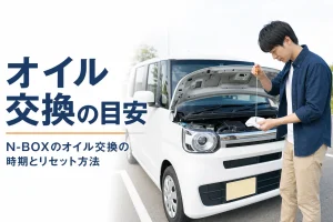 N-BOXのエンジンオイルの量を確かめる様子