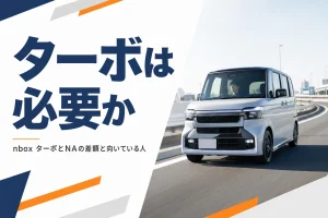 高速道路を走るN-BOXカスタムのイメージ